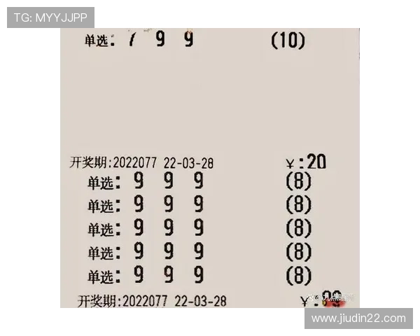 福彩077期开奖号码已公布,快来看看你中奖了吗? 福彩077期开奖号码已公布,快来看看你中奖了吗?